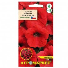 Петуния Лавина красная F1 драж.,7шт, Чехия