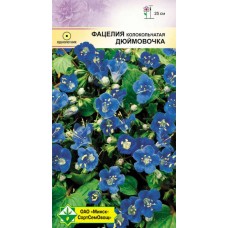 Фацелия колокольчатая Дюймовочка 0.2г, Германия
