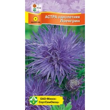 Астра Харц Лоенгрин 0.3г, Германия