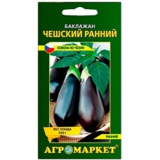 Баклажан Чешский ранний, 10 шт, Чехия