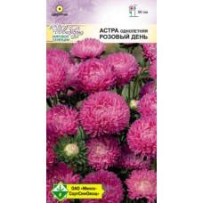 Астра Прекрасный день Розовый день 0.1г, Германия