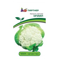 Семена Партнер Капуста цветная ОПААЛ (10шт в упак), Россия