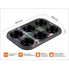 Форма для выпечки PERFECTO LINEA прямоугол, 6 кексов, 26.5х18.5х3см, антиприг.покр., STARCOOK, Китай