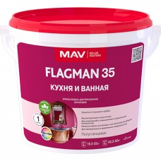 Краска FLAGMAN 35 кухня и ванная (ВД-АК-2035) белая п/гл 5л (5,5 кг), РБ