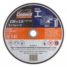 Круг отрезной 125х1.4x22.2 мм для металла GEPARD, арт.GP15125-14, Китай