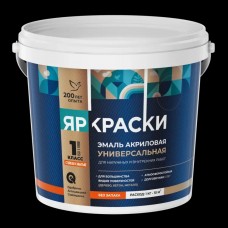 Эмаль Ярославские краски акриловая белая шел/мат. 0,9кг, Россия