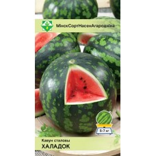 Арбуз Холодок 1г, Россия