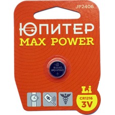 Батарейка CR1216 3V lithium 1шт. ЮПИТЕР MAX POWER, арт.JP2406, Китай