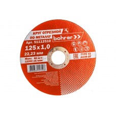 Круг Bohrer отрезной Мастер 125х1,0х22,2 мм (металл + нерж.) T41 A60R-BF, Китай