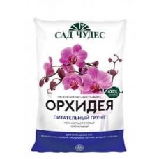 Грунт для Орхидей 2,5л Сад чудес, РФ