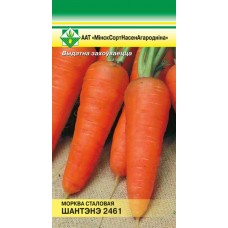 Семена Морковь Шантенэ 2461 столовая 1.5г, Франция