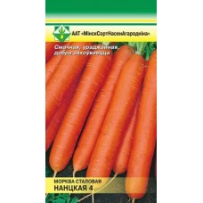 Морковь Нантская 4 столовая 1.5г, Франция