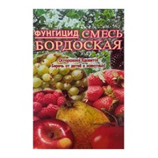 Фунгицид Бордоская смесь 0.4кг ср-во защиты растений, Беларусь
