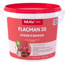 Краска FLAGMAN 35 кухня и ванная (ВД-АК-2035) база TR мат 3л (3,1 кг), РБ