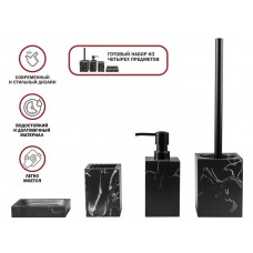 Набор аксессуаров для ванной комнаты, 4 предмета, MARBLE, чер, PERFECTO LINEA, арт.35-000115, Китай