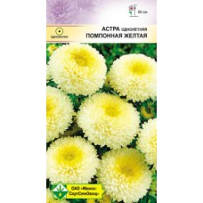 Астра Помпонная Желтая 0.3г, Германия