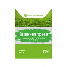 Трава газонная DSV Классический газон 1кг, Германия