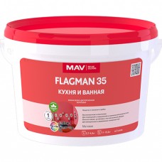 Краска FLAGMAN 35 кухня и ванная (ВД-АК-2035) белая мат 3л (3,3 кг), РБ