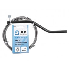 Трос сантехнический AV Engineering пружинный ф 6 мм длина 1,5 м арт.AVE34106015, Китай