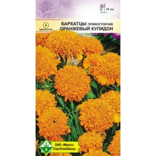Бархатцы прям Оранжевый Купидон 0.3г, РБ