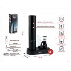 Набор для вина, 5 предметов, CHEF, PERFECTO LINEA, арт.39-022505, Китай Набор для вина, 5 предметов, CHEF, PERFECTO LINEA, арт.39-022505, Китай