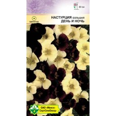 Настурция большая День и Ночь 1г, Германия