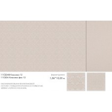 Обои Белвинил 1,06х10м виниловые на флизелиновой основе 11СБ3АВ Классика 12, Беларусь