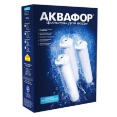 Комплект модулей сменных фильтрующих Аквафор К5-КН-К7, Россия