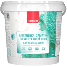 Шпатлевка NEOMID по монтажной пене 1,4 кг, Россия