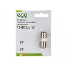 Соединение нар. резьба 3/8" х нар. резьба 3/8" (сталь) ECO, арт.AS-MT38/MT38, Китай