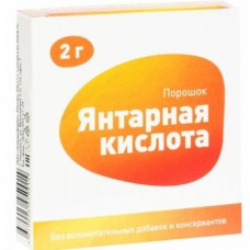 Янтарная кислота 2 г, РФ