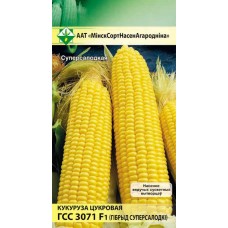 Семена Кукуруза ГСС 3071 F1 сахарная 3г, Франция