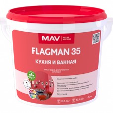 Краска FLAGMAN 35 кухня и ванная (ВД-АК-2035) белая мат 5л (5,5 кг), РБ