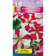 Петуния гибр крупноцв Валентина F1 10шт, Чехия