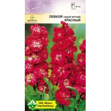 Левкой седой Красный 0.15г, Германия