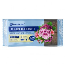Почвобрикет БиоМастер Цветочный сад 10 л, Россия