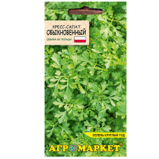 Семена Агромаркет Кресс-салат обыкновенный, 1г, Польша