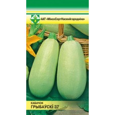 Кабачки Грибовские 37 2г, РФ