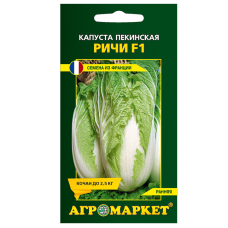 Капуста пекинская Ричи F1, 15 шт, Франция