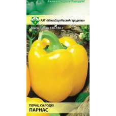Перец Парнас 15шт, РБ