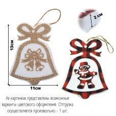 Елочное украшение "Колокольчик" RF9-093, Китай