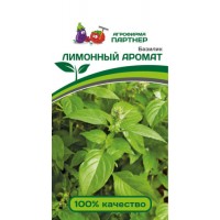 Семена Партнер Базилик ЛИМОННЫЙ АРОМАТ зеленый (1г), Россия