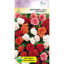 Бальзамин Уоллера Карусель F1 5шт, Чехия