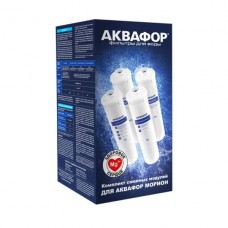 Комплект модулей сменных фильтрующих Аквафор К5-К2-К7М, Россия