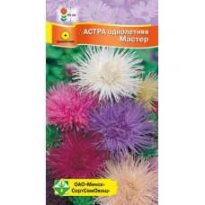 Астра Мастер см 0.3г, Германия