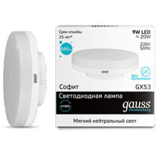 Лампа Gauss LED Elementary GX53 9W 4100K 1/100, арт.83829, Китай
