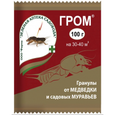 Инсектицид Гром 100г гранулы от медведки, Россия