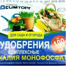 Калия монофосфат 100г, Беларусь