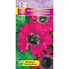 Петуния гибридная превосходнейшая Екатерина 7шт, Чехия