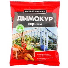 Фунгицид Дымокур серный 300 гр, Россия